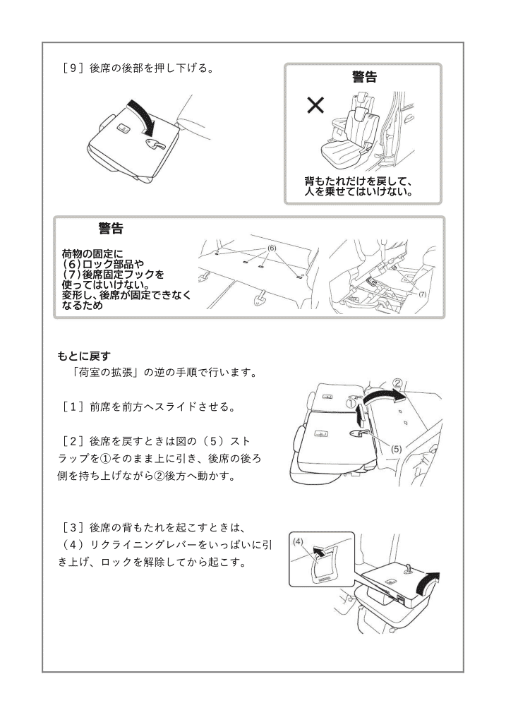 ｸｨｯｸﾘﾌｧﾚﾝｽ